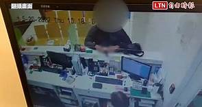 竹縣傳銀行搶案 男子持空氣槍搶得17.5萬當場被捕(翻攝畫面) - 自由電子報影音頻道