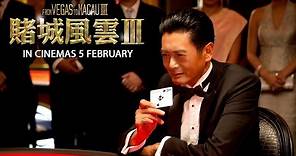 《赌城风云III》From Vegas To Macau III - Official Trailer (In cinemas 5 Feb)