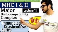 MHC Class 1 and class 2 | Major histocomoatibility complex in Hindi