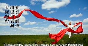 麥寶嬋師傅表演太極絲帶及其學生表演 Tai Chi Ribbon performed by Grandmaster Bow Sim Mark and other performances