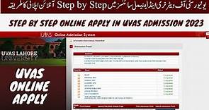 UVAS Admission 2023: Online Application Process | Step-by-Step Guide | How to apply online in UVAS