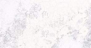 【歌詞中文翻譯】 白色蜉蝣 / Aimer - a108304021的創作 - 巴哈姆特