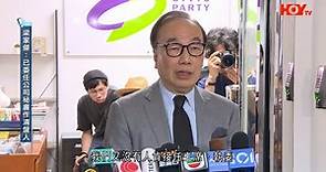 公民黨宣布清盤 HoyTV新聞報道 2023-5-27