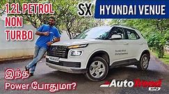 i10 என்ஜின் power பத்துமா? 1.2L petrol Hyundai Venue drive review by Autotrend Tamil