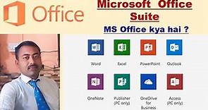 What is MS Office Suite | Microsoft Office Suite | MS Office kya hai | MS Word | MS Excel | Access