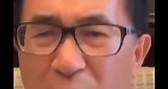 中華民國讚 - 陳水扁撂狠話，我什麼都做的出來！#陳水扁 #民進黨 #蔡英文