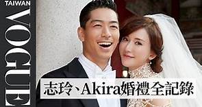 2022志玲如願當媽媽了！回顧與Akira婚禮全記錄(特輯)｜Vogue Taiwan