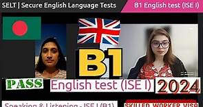 Trinity College London - ISE I (B1) Integrated Speaking and Listening|| Full Mock Test || UKVI