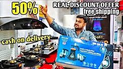 பாதிவிலையில் Kitchen appliances | 50% realdiscount |pls bazar coimbatore |yummy vlogs