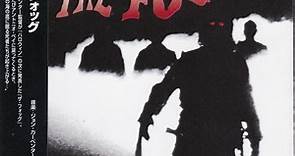 John Carpenter - The Fog (Original Motion Picture Soundtrack)