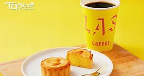 【中秋2022】Flash CoffeeX「享樂烘焙」推奶皇月餅禮盒　早鳥價$248購手工製月餅 - 香港經濟日報 - TOPick - 親子 - 休閒消費