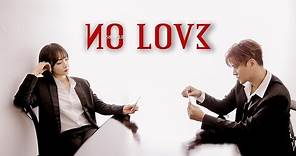 羅志祥SHOW LO《NO LOVE 》Official Music Video