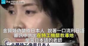 【影音】日本政府代表團赴北韓 交涉北韓綁架日本人問題