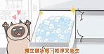 【三菱電機日本製環保雪櫃｜自動製冰篇】唔怕夏天無冰用！做到為家人，高效能！