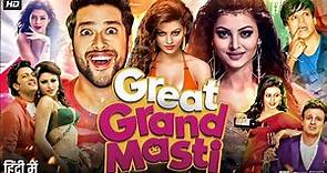Great Grand Masti Full Movie | Riteish Deshmukh | Vivek Oberoi | Aftab | Urvashi | Review & Fact