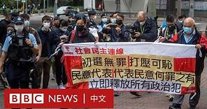 香港國安法：記錄僅存的的街頭抗議示威者－ BBC News 中文