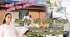 How to find accommodation in Australia| Home tour | Rent house| Utility bills in Australia