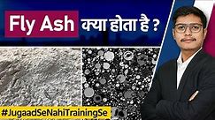 Fly Ash क्या होता हैं | How is Fly Ash Made | Why We Use Fly Ash in Construction