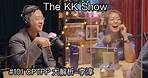 The KK Show - #101 CPTPP 大解析-李淳