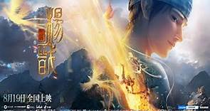Descarga Pelicula Completa 《New Gods: Yang Jian》Sub Español Mega Media Fire Google Drive