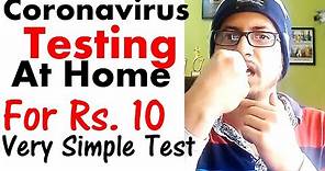Covid 19 testing at home | How to test coronavirus at home?
