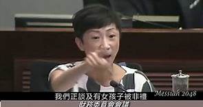 陳淑莊爆seed:我們做議員的唔去保護市民，邊個會去？