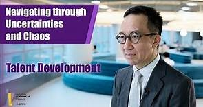 Interview with Professor Gabriel Leung - Episode 3: Talent Development專訪梁卓偉教授 – 第三集：談人才發展