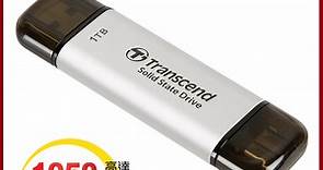 Transcend 創見 ESD310S USB3.2/Type C 1TB 雙介面固態行動碟(TS1TESD310S) - PChome 24h購物