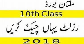 BISE Multan 10th Class Result 2018 | Class 10 result 2018 date