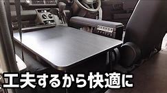 【ハイゼットカーゴdiyその24】助手席の便利な使い方や助手席あるあるなどを紹介しています