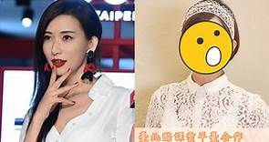 林志玲睽違2個月露臉 網友驚：瘦到變另一個人 | 娛樂 | NOWnews今日新聞