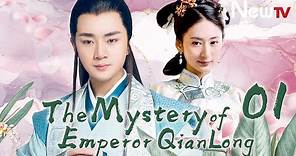 The Mystery of Emperor Qian Long 01丨It revolves around three generations of Emperor and their harem