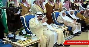 Saudi King Abdullah bin Abdul Aziz at Yamama Palace Riyadh