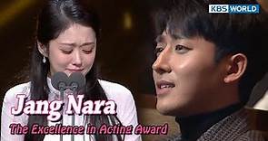 Jang Nara wins Excellence Award, "Son HoJun made me a married woman" [2017 KBS Drama Awards]