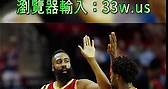 NBA直播(中文)高清现场国语全场录像回放