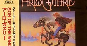 Arlo Guthrie - Son Of The Wind
