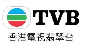 [直播]TVB翡翠台線上看-香港電視網路實況 TVB Live | 電視超人線上看