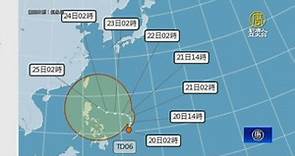 杜蘇芮颱風估週末前生成 變數大不排除襲台 - 新唐人亞太電視台