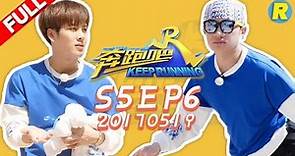 【ENG SUB FULL】Keep Running EP.6 20170519 [ ZhejiangTV HD1080P ]