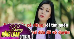 Tâm Sự Đời Tôi KARAOKE (Beat gốc) - Dương Hồng Loan