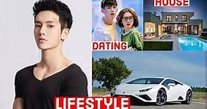 Richard Li Fei Lifestyle (My decoy Bride) Drama | Family | girlfriend | wife | biography 2023
