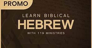 How to read "David" in Biblical Hebrew - 119 Ministries