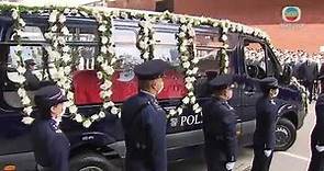警隊為殉職水警總督察林婉儀舉行最高榮譽喪禮 靈柩安葬浩園