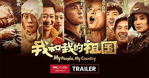 My People My Country Trailer |《我和我的祖国》预告