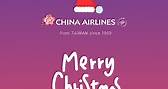 [🎄聖誕節快樂🎅] 讓我們以充滿感謝的心情💖... - China Airlines 中華航空