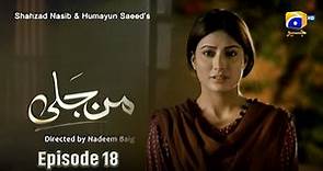 Man Jali Episode 18 | Mehwish Hayat - Mikaal Zulfiqar - Sohai Ali Abro - Faris Shafi | Har Pal Geo
