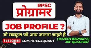 RPSC Programmer Job Profile🔥 | Salary | 🥰Grade Pay | Programmer vacancy 2023😀