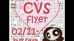 cvs ad for 02/11/24 - 02/17/24