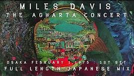 Miles Davis- February 1, 1975 Festival Hall, Osaka (afternoon), 1st set [Agharta]- LONG VERSION!