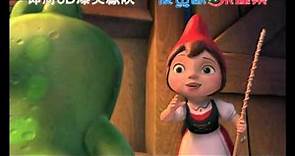 2011 Disney movie - Gnomeo and Juliet